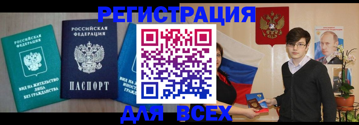 временная регистрация госуслуги в Донском
